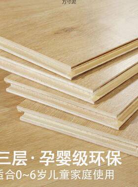 新三层实木复合木地板14mm金刚板家用封蜡外贸供应链