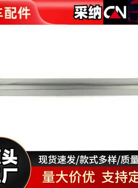 54107391797适用宝马X1F49天窗百叶窗遮阳帘挡光帘卡车配件