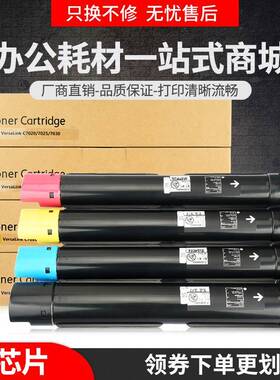 适用奔图CM250ADN粉盒CTO-2500H墨盒PANTUMCM250ADN复印机碳粉