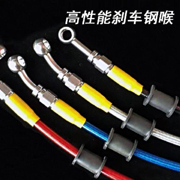 摩托电动车定制刹车制动油管刹车钢喉高级不锈钢活头高性能钢喉,摩托车/装备/配件,刹车片/刹车系统,淘宝优惠券,粉丝福利购,淘宝优惠卷
