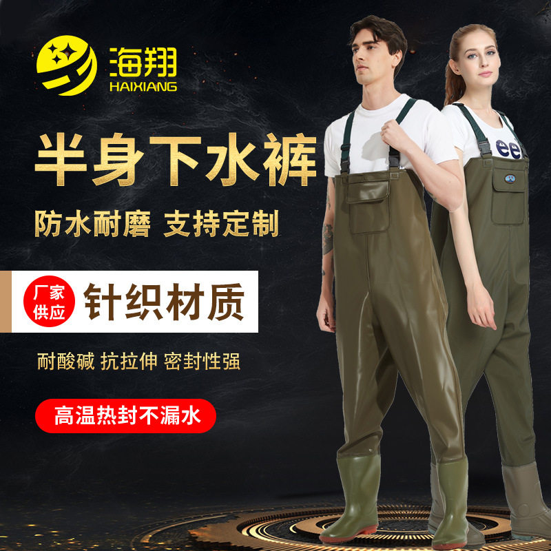 海翔牌连体雨裤带雨鞋下水裤半身防水男水库捕抓钓鱼全身皮叉加厚