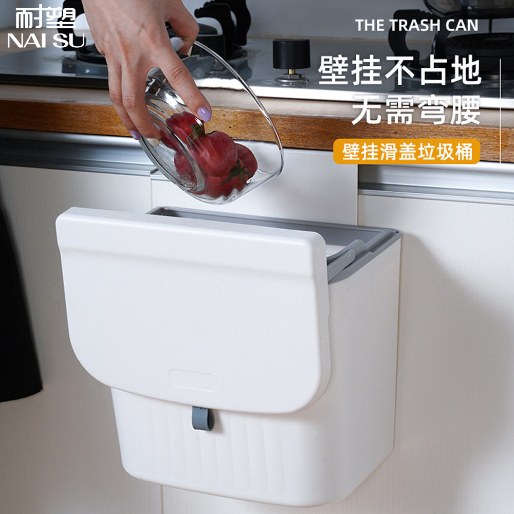家用厨房壁挂式滑盖垃圾桶 悬挂式卫生间分类垃圾桶收纳垃圾篓