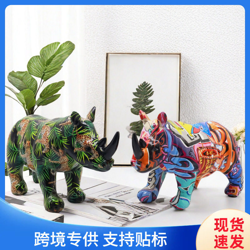 北欧创意新款炫彩犀牛摆件家居客厅办公室桌面动物树脂工艺品装饰