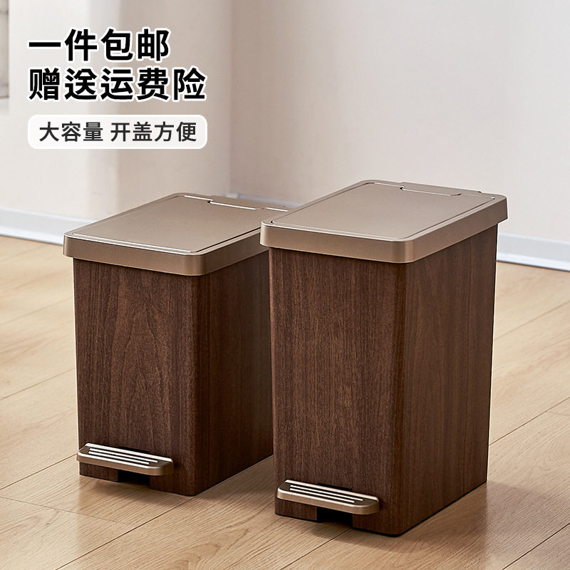 脚踏垃圾桶家用大容量厨房卫生间客厅双开设计带盖防水夹缝垃圾桶