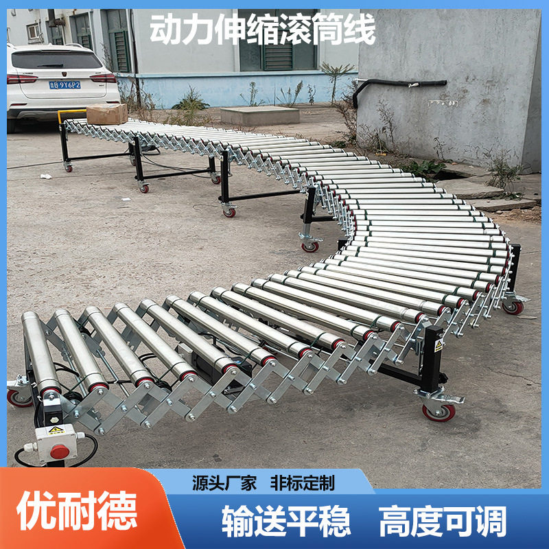 快递分拣伸缩滚筒输送机仓库纸箱装卸车动力传送带辊筒伸缩输送线