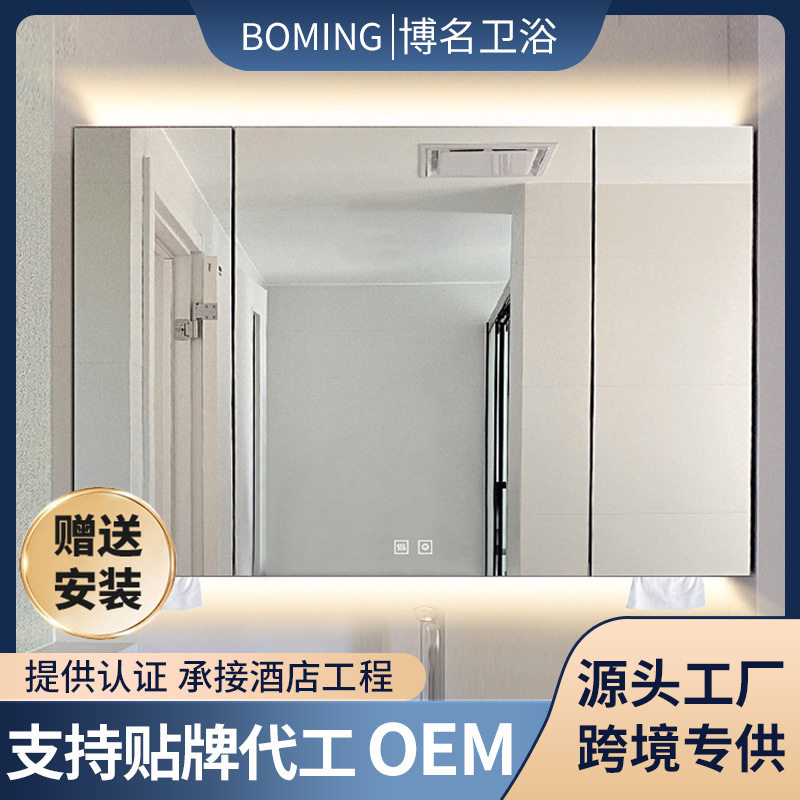 简约现代挂墙式不锈钢带led灯浴室镜柜家用卫生间智能防雾镜面柜