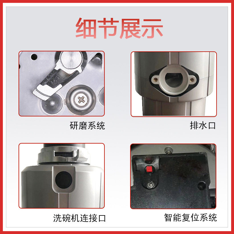 厨余垃圾处理器研磨粉碎机湿垃圾自动进水智能反转厨房垃圾处理器