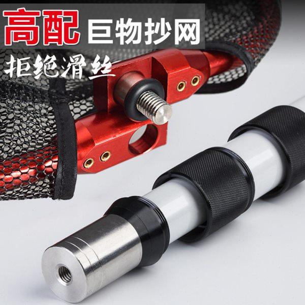 威宝莱大鱼巨物大物抄网竿青鱼鲟鱼抄网杆碳素超硬3米4米加粗加厚,户外/登山/野营/旅行用品,抄网杆,淘宝优惠券,粉丝福利购,淘宝优惠卷