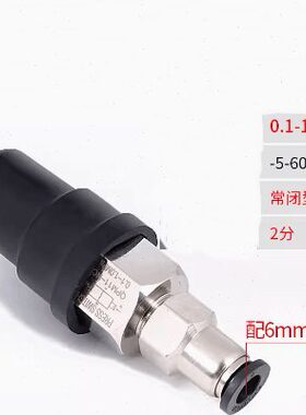 挤奶厅压力开关控制器QPM11-NC自动膜片式真空泵NC气动机械开关