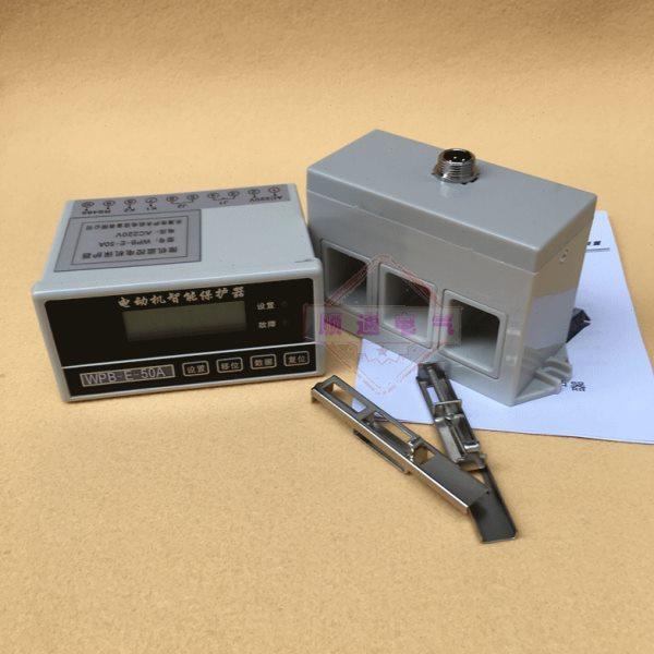 电动机监控保护装置WPB-MA/MB/SJ/MJ马达电机保护器200A 100A,五金/工具,保护器,淘宝优惠券,粉丝福利购,淘宝优惠卷
