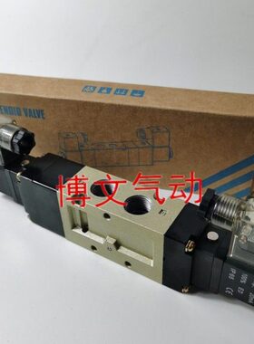 电磁阀KVF3330 KVF3530 KVF5330三位五通电控换向阀中封式