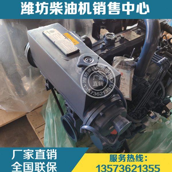 扬州潍柴动力WP4.1船用柴油发动机水箱1002222408Z海淡水热交换器