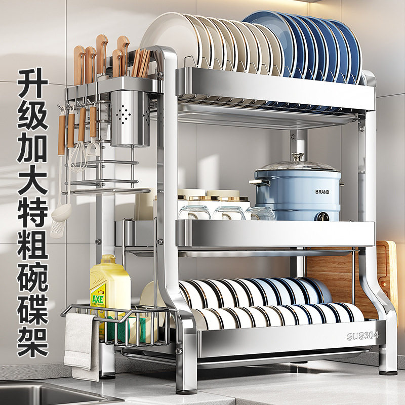 304不锈钢新款厨房碗碟置物架 多功能碗盘滤水架饭碗收纳沥水架子