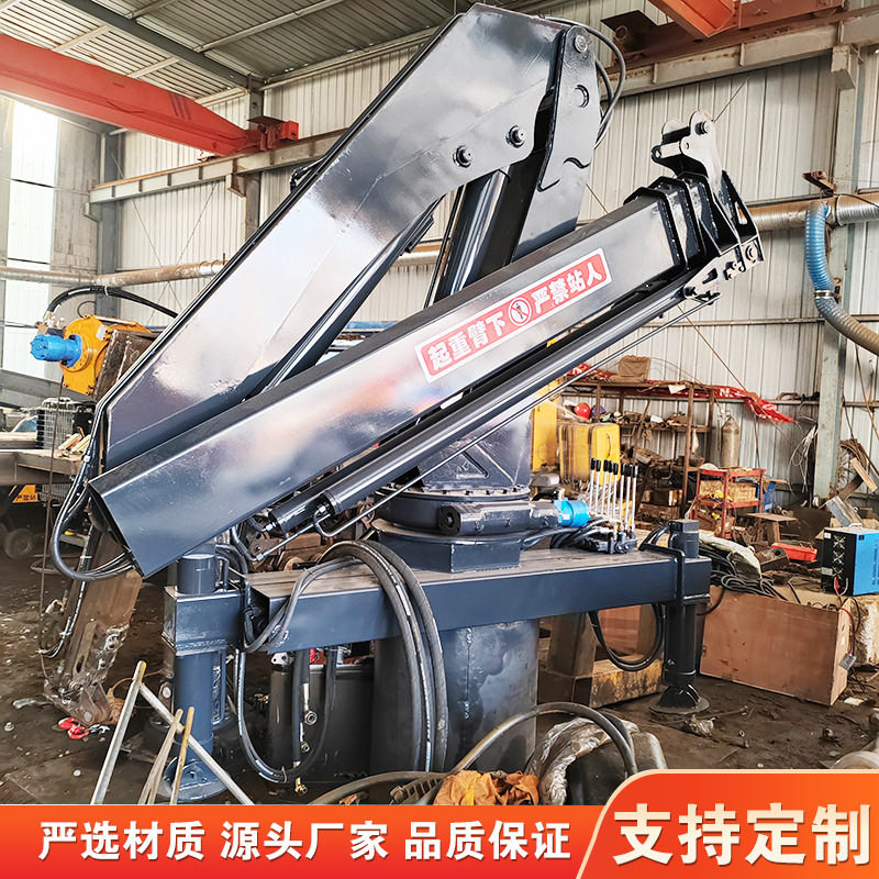 船用3吨折叠式吊机 货船吊车渔船起重机中小型吊机厂家直接供应