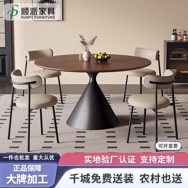 现代胡桃木色白蜡木餐桌椅组合小户型家用洽谈桌带转盘圆形饭桌