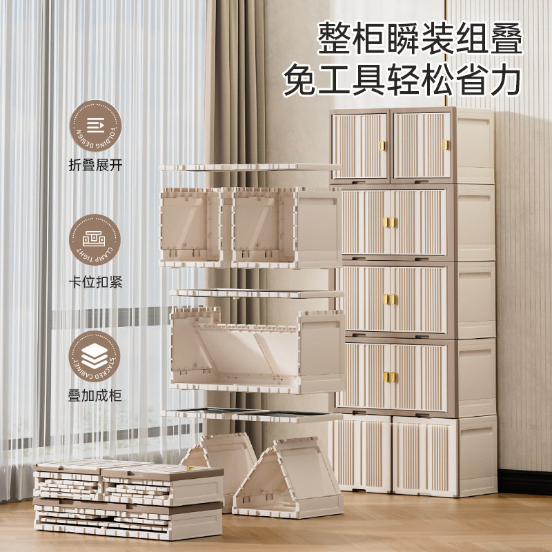 轻奢折叠储物柜 塑料多开门床头柜家用收纳置物折叠柜 窄缝收纳柜