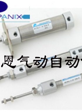 台湾PANIX北安笔型气缸PJ2-SD/LB-6/10/16-15-30-45-60-B/R/D-S