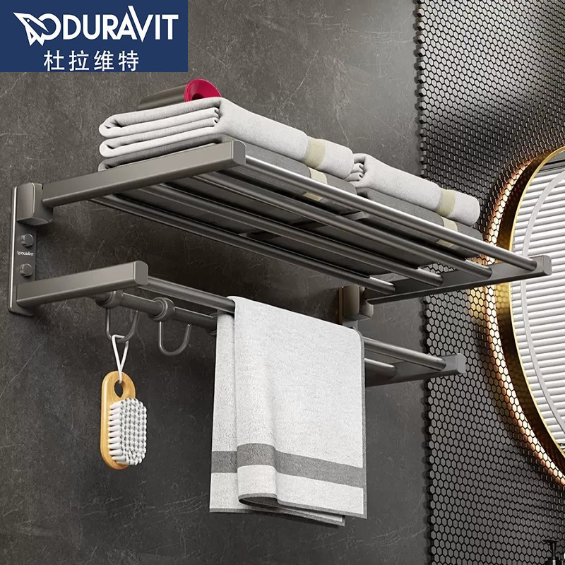 杜拉维特全铜枪灰色折叠浴巾架卫生间免打孔轻奢浴室毛巾架置物架