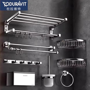 杜拉维特全铜毛巾架免打孔折叠浴巾架卫生间置物架浴室洗澡间套装
