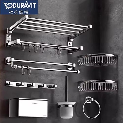 杜拉维特全铜毛巾架免打孔折叠浴巾架卫生间置物架浴室洗澡间套装