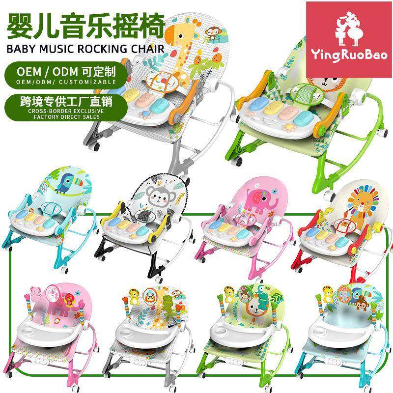 多功能婴儿摇椅餐椅万向轮可滑行安抚椅带琴盘哄娃神器摇篮