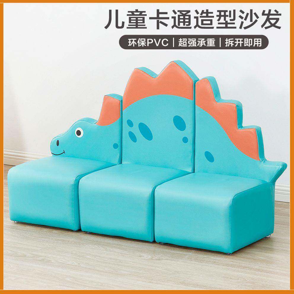 儿童沙发阅读组合女孩男孩动物幼儿卡通软体坐凳小朋友防撞座