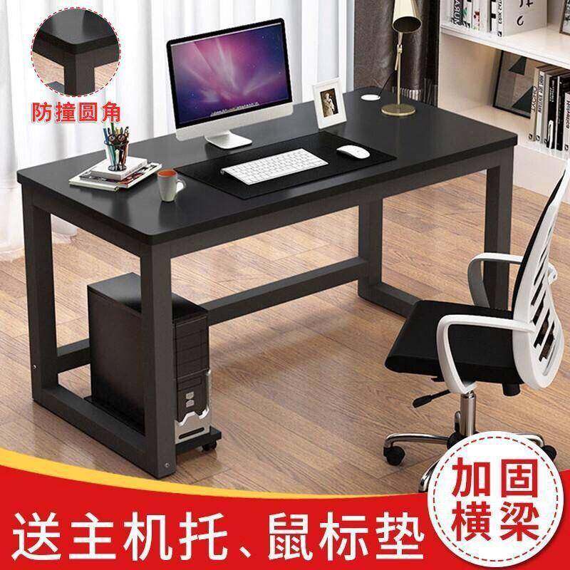 电脑桌台式家用桌子儿童学习桌现代简约写字桌办公桌学习简易书桌,农用物资,其他肥料,淘宝优惠券,粉丝福利购,淘宝优惠卷