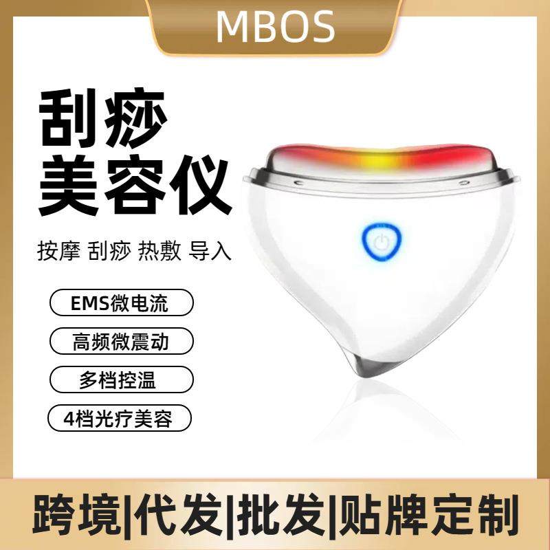 新款电动刮痧仪脸部提拉美容仪EMS彩光加热刮痧板按摩导入美颈仪