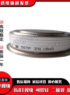 平板晶闸管T1509N12TOFT1509N14TOFT1509N16TOFT1509N18TOF