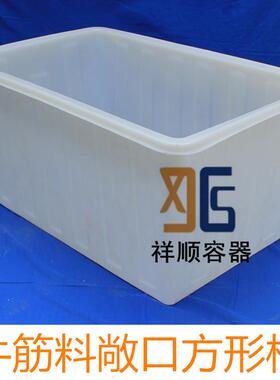 K-500L塑料方桶500升敞口无盖塑料桶白色困水桶Pe方桶蓄水桶