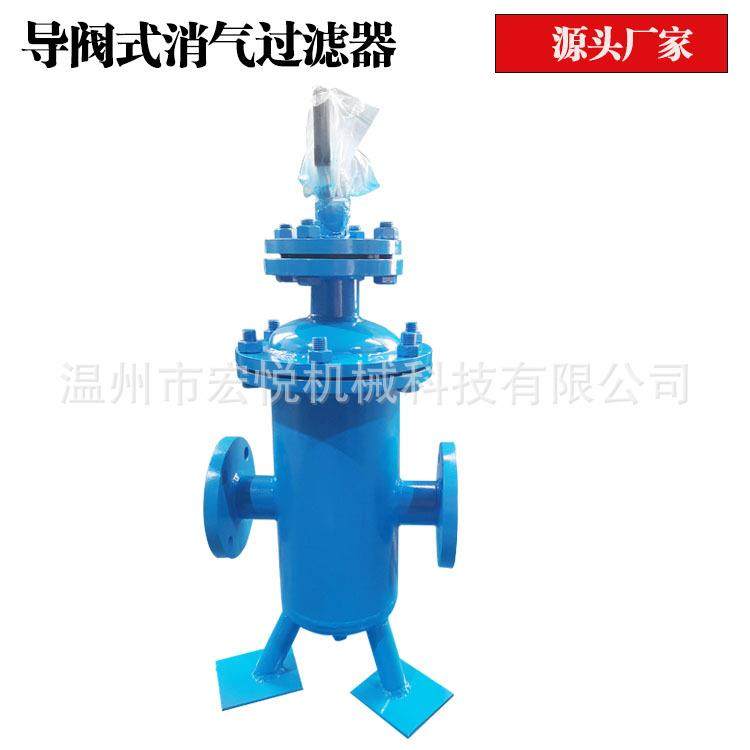 温州宏悦LPG-XG型消气过滤器气液流量计套化工气液分