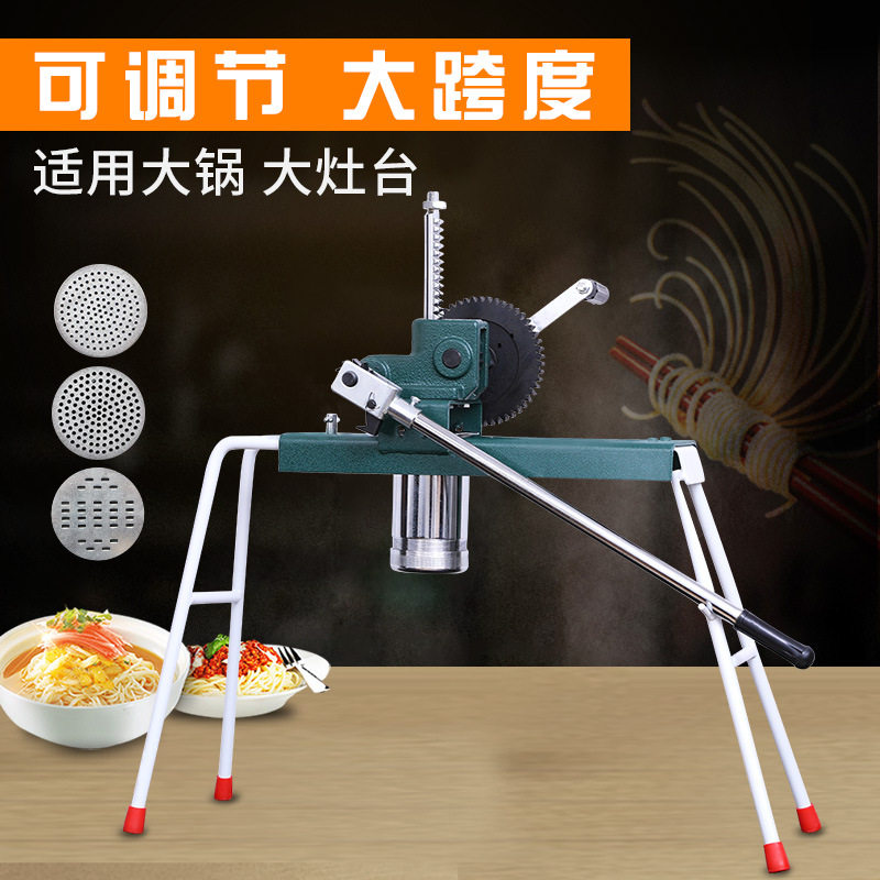 饸饹机商用饸烙机大型河洛面手动饭店压面条机河捞床子饸络面机器