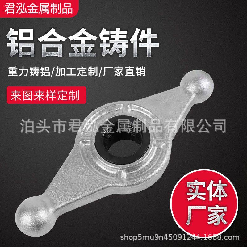 实体厂家铸铝螺母铝合金螺母汽配铸铝螺母动平衡锁紧螺母