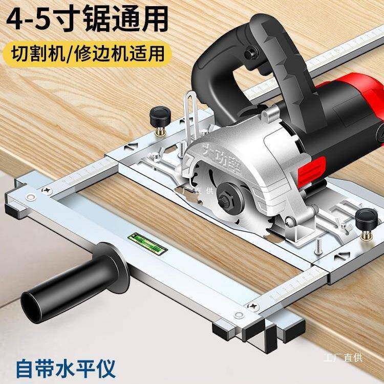 云石机手提锯裁板神器木工专用切割机底板靠山石膏板木材切割尚趁