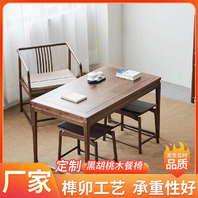 新黑胡桃矮凳北美马鞍凳中式胡桃木茶室纯实木元宝凳实木长条凳,农用物资,其他肥料,淘宝优惠券,粉丝福利购,淘宝优惠卷