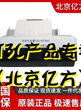 虹光T103A4高速彩色双面平板馈纸式扫描仪