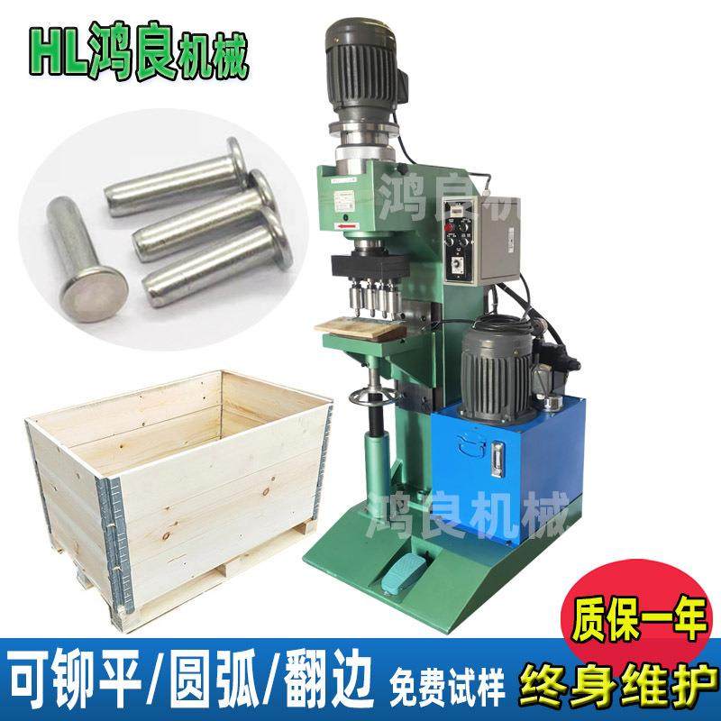 多轴多点铆接旋铆机外贸围板箱铆钉铆压设备围板箱合页铰链铆钉机,节庆用品/礼品,新娘配件,淘宝优惠券,粉丝福利购,淘宝优惠卷