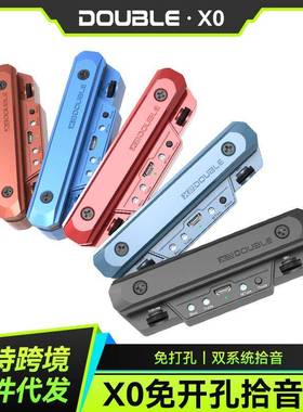 DOUBLE拾音器X0木吉他精灵民谣免开孔可打板专业演出加振电箱扩音
