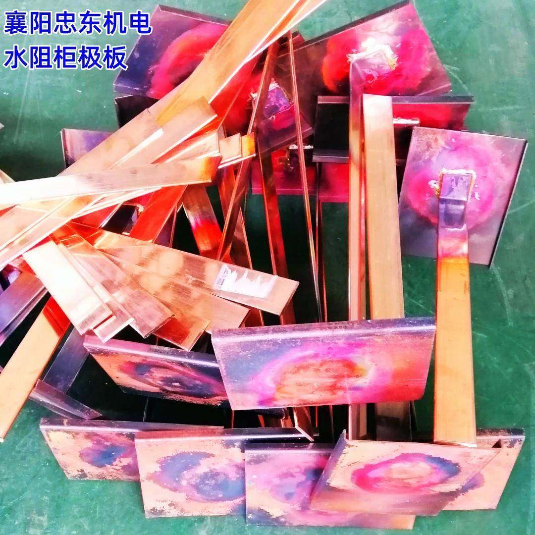 液阻柜动极板静极板ZDR水阻柜极板ZDGQ水电阻启动柜铜板配件,纺织面料/辅料/配套,纺织机械配件,淘宝优惠券,粉丝福利购,淘宝优惠卷