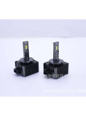 原装位D1D2D3D4D5D8LED汽车前大灯车灯无损高亮灯12V45W