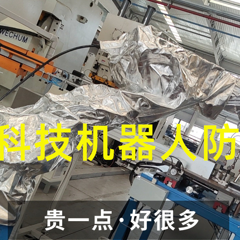 伯朗特0805A喷砂机器人防护服玻璃板国外高低温