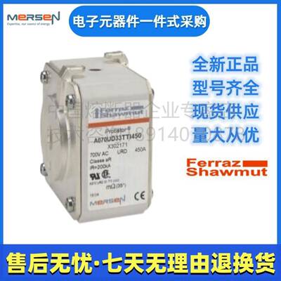 Ferraz罗兰熔断器PC33UD69V11CD1AA300265美尔森Mersen