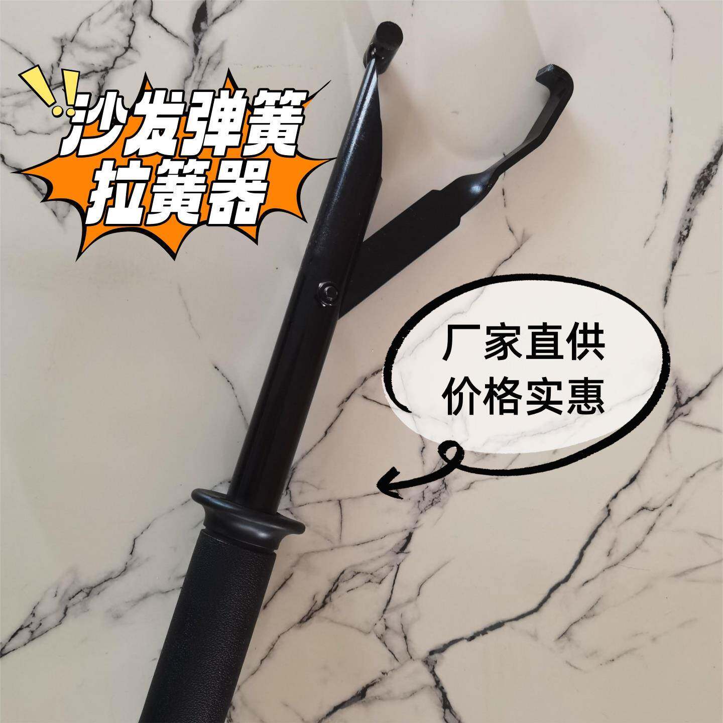沙发拉簧器沙发弹簧拉紧器拉弹簧工具沙发配件沙发弹簧安装工具