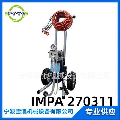 IMPA270311无气油漆喷涂机110/220V无气喷涂机钣金喷漆
