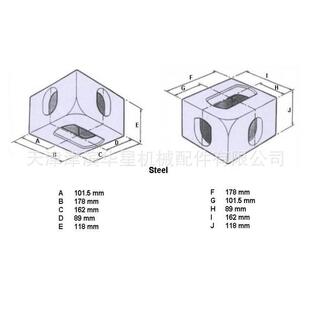 津滨华星集装箱配件供应集装箱角件海运箱标准角件集装箱吊角