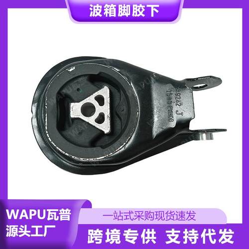 适用沃尔沃S40C30波箱机脚胶30778647发动机脚胶汽车零部件配件