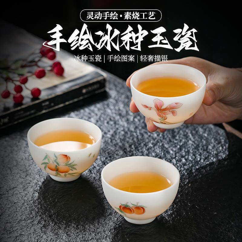 新中式冰种素烧羊脂玉白瓷手绘主人杯兰花专用茶杯品茗杯陶瓷单杯,农用物资,其他肥料,淘宝优惠券,粉丝福利购,淘宝优惠卷