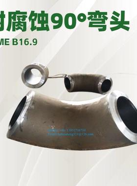 Y型45°斜三通丁基橡胶内衬胶三通Crosses衬胶四通