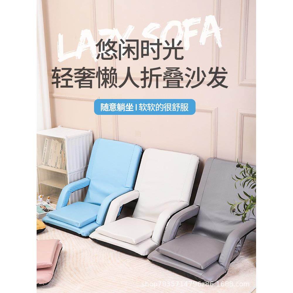 德国哺乳椅喂奶座椅床上靠背椅子懒人沙发榻榻米可躺可睡护