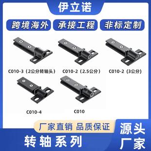 304不锈钢淋浴房浴室玻璃门配件天地转轴玻璃系列静滑轨